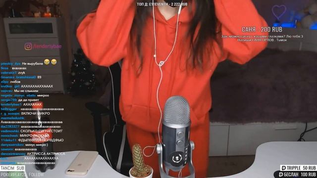 TenderlyBae ПОЕТ И ТАНЦУЕТ НА СТРИМЕ | ЛУЧШИЕ КЛИПЫ С TWITCH #1 смотреть онлайн