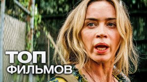 10 ФИЛЬМОВ С УЧАСТИЕМ ЭМИЛИ БЛАНТ!