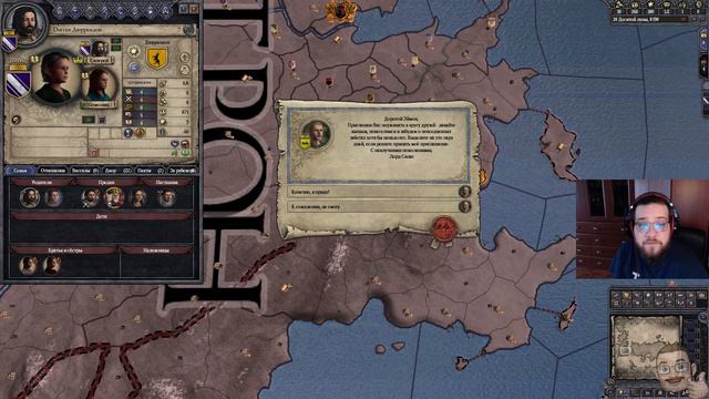 НОВЫЕ СОЮЗЫ ДЛЯ ШТОРМОВЫХ КОРОЛЕЙ. ДОМ ДЮРРАНДОНОВ #2 ► Crusader Kings 2 A Game of Thrones mod смотреть онлайн