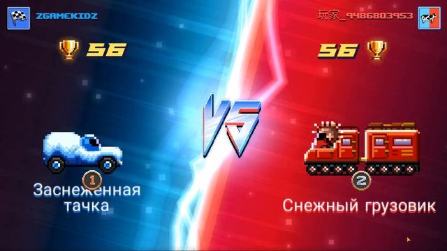 Drive Ahead - прохождение игры ДРАЙВ АХЕД!СРАЖЕНИЕ У ВУЛКАНА #2 смотреть онлайн