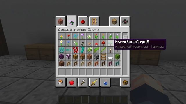 10 ДЕКОРАТИВНЫХ ИДЕЙ В МАЙНКРАФТ ! СЕКРЕТНЫЕ ПОСТРОЙКИ MINECRAFT ОБЗОР смотреть онлайн