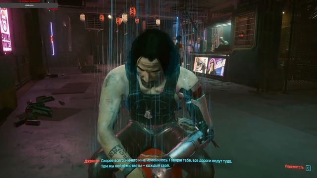 ПРОХОЖДЕНИЕ Cyberpunk 2077 ➤ Киберпанк 2077 ➤ Часть 3 смотреть онлайн