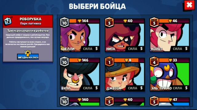 RETRO BRAWL! | ИГРАЕМ СТАРИЙ БРАВЛ СТАРС 2 часть смотреть онлайн