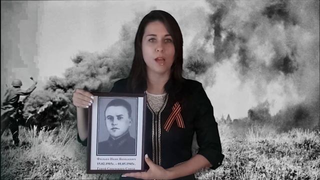 Гайдар Елена про Филько Ивана Яковлевича смотреть онлайн