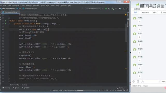 《Java零基础进阶必备视频教程》1-5 day16作业题 смотреть онлайн