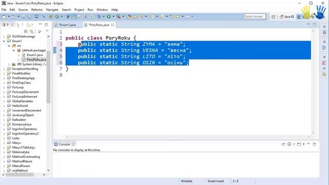 Урок 58.1. Java - Перелічування enum ч1 (Українською) смотреть онлайн