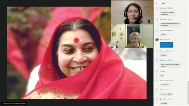 Обсуждение лекции Шри Матаджи в группе Нирананда, Гуру Пурнима от 1.06.1972 г смотреть онлайн