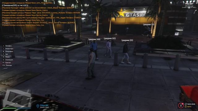 GTA 5 RP Online | Сервер InSquad | Ночные покатушки... смотреть онлайн