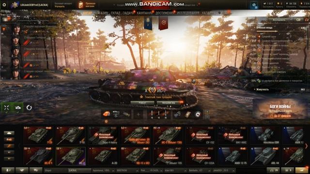 КАК ПЕРЕХОДИТЬ НА ЕВРОПЕЙСКИХ СЕРВЕРАХ? - Гайд по Переходу с EU3 на EU1 и Наоборот