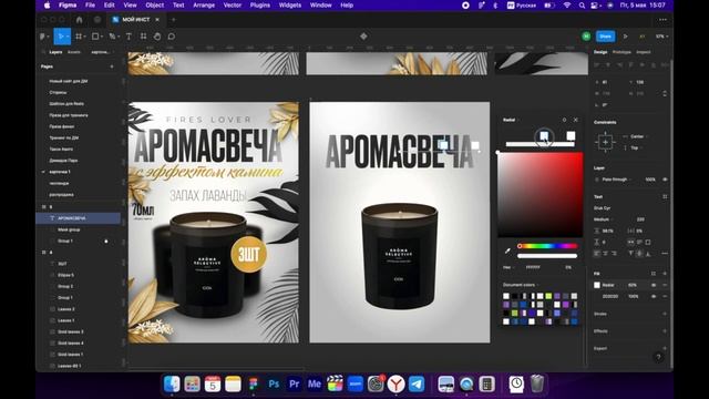 002 CARDS FOR SALE АРОМАСВЕЧА смотреть онлайн
