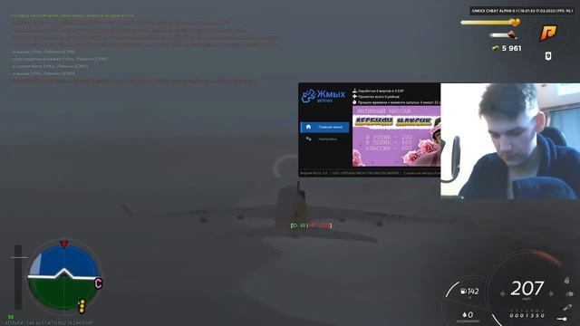 ? ✈️ НОВЫЙ БОТ ПИЛОТ ? ✈️ RADMIR CRMP RP 6 1 ? смотреть онлайн