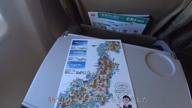2018年1月退役 J-AIR CRJ200搭乗記 大阪/伊丹－秋田 смотреть онлайн