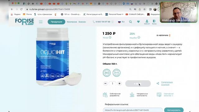 Работа с Личным кабинетом FR. Александр Мещереков смотреть онлайн