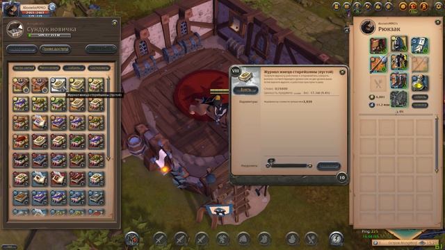 Albion Online персональный остров здания и рабочие.