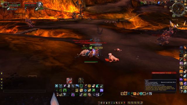World Of Warcraft Начальная цепочка заданий в Силитус часть 1/3 HD 60 FPS смотреть онлайн