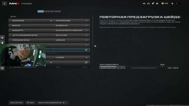 КАК СДЕЛАТЬ 4:3 В WARZONE !? ВАРЗОН ГАЙД ДЛЯ НОВИЧКОВ смотреть онлайн