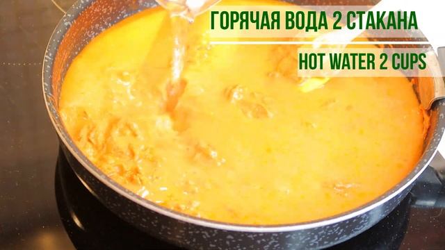 Поющая Сковородка