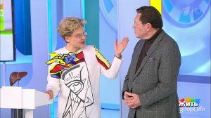 Метформин: опасен или нет? Жить здорово! Фрагмент выпуска от 21.01.2020