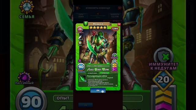 КМЧ II Vs BORU WolfPack (minion war) смотреть онлайн