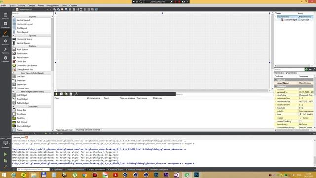 Урок 20 - Базовые принципы создания меню в Qt смотреть онлайн
