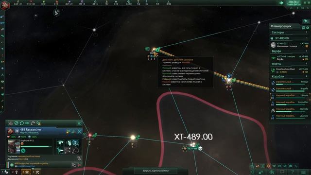 Роботы ЭКСТЕРМИНАТОРЫ в Stellaris Mega Pack (Эпизод 1) смотреть онлайн
