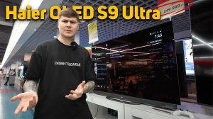 Haier S9 ULTRA - Обзор ДОРОГОГО китайского OLED TV