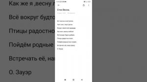 #shorts#стих