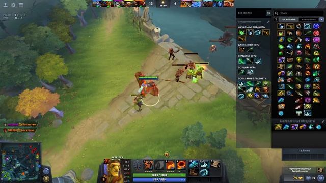 Batrider Guide/ Гайд по Батрайдеру Dota 2 Guide смотреть онлайн