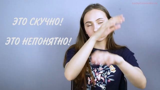 Как стать красивой | Вредные советы смотреть онлайн