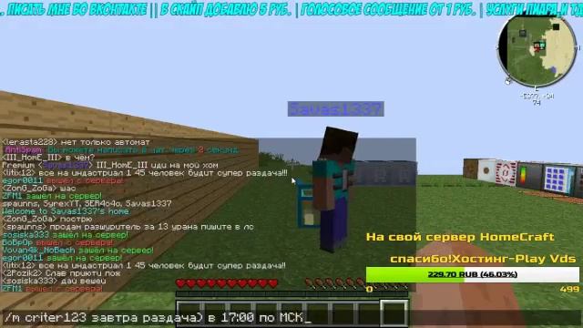 Стрим в честь 100 подписчиков!!!Урааааааа!!!Спасибо ваммм!! ♥♥♥Завтра раздача 17:00 на Industrial # смотреть онлайн