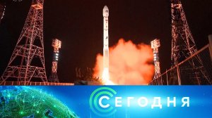 «Сегодня»: 24 ноября 2023 года. 13:00 | Выпуск новостей | Новости НТВ