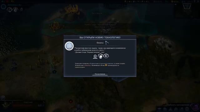 Sid Meier's Civilization Beyond Earth - Первое впечатление! (Развитие Города) смотреть онлайн