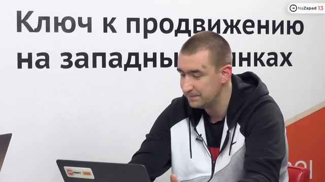 Александр Белевец (Traffic Kitchen) - Тесты в SEO смотреть онлайн