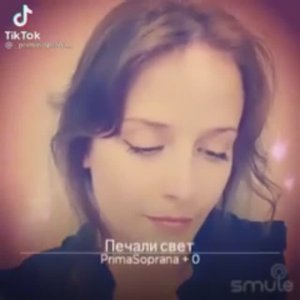 печали свет. Поёт Софья Сергеева - Софьюшок.