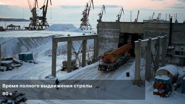 Автокран 70т лучший по отзывам покупателей