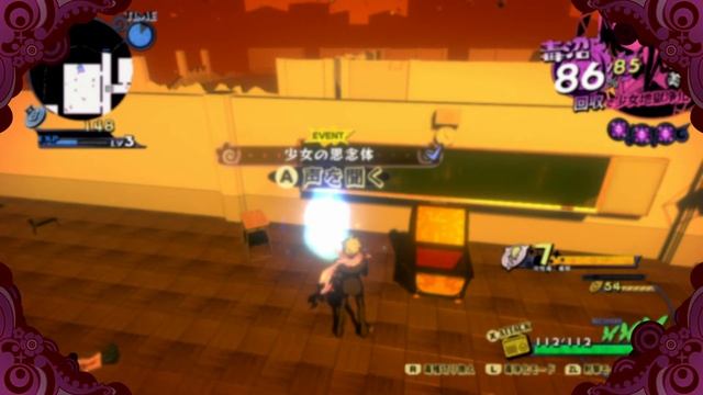 Poison control (Shoujo Jigoku no Doku Musume) First 40min gameplay [Switch / PS4] смотреть онлайн