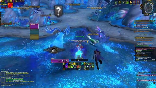 Время одевать дх на Орде (: | Mythic Plus 2.3 rio | Shadowlands 9.1 смотреть онлайн