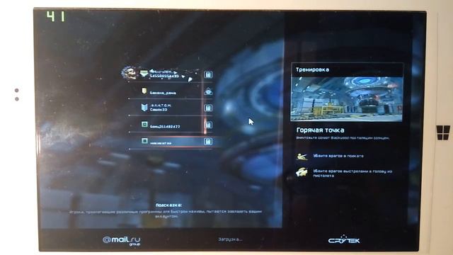 Warface for the tablet Warface для планшета тест Chuwi Hi8 игры Ник и Китай смотреть онлайн