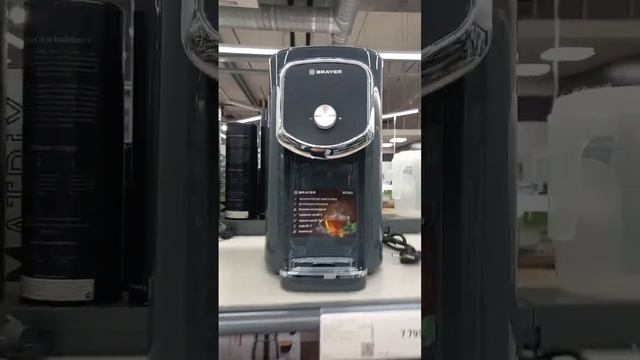 Цены на электрические термопоты в ноябре смотреть онлайн