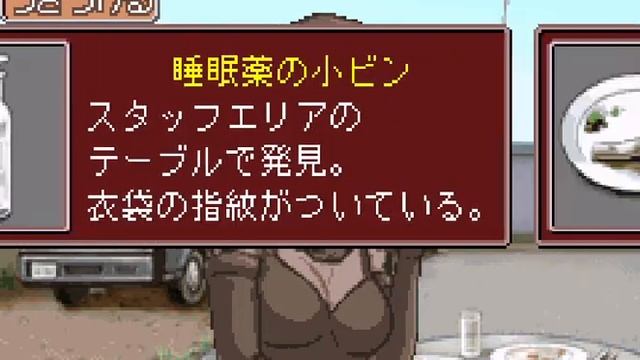 Ace Attorney (GBA) Case 3, Part 5: Adventures on Monkey Island. смотреть онлайн