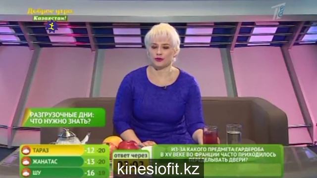 Разгрузочная диета после праздников смотреть онлайн