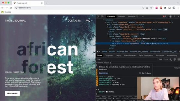 Верстаем прозрачный текст на любом фоне HTML, CSS, React, TypeScript, Vite