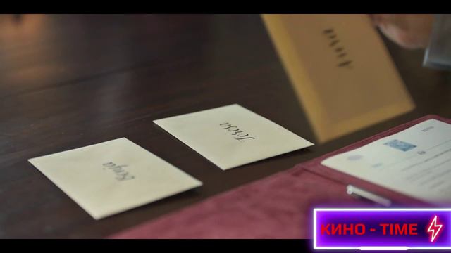 Отчаянные наследники - Русский трейлер 2024 смотреть онлайн