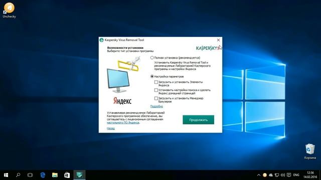 Убираем рекламу смотреть онлайн