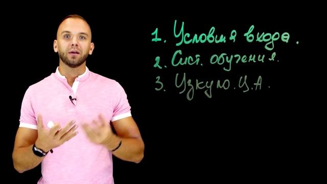 Как написать продающий статус в Инстаграм. Оформление шапки профиля смотреть онлайн
