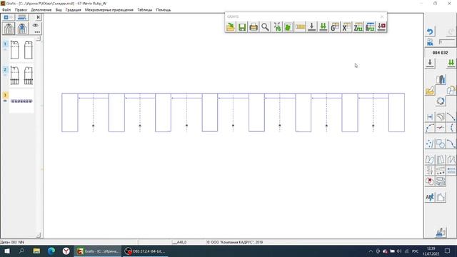 Складки в САПР Grafis 12 смотреть онлайн