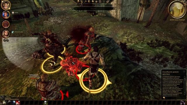 Dragon Age: Origins (Кошмарный сон) - 2 серия - Первые порождения смотреть онлайн