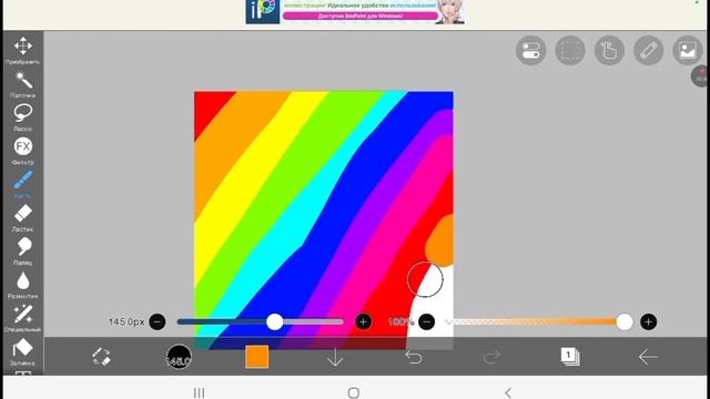 Как сделать разноцветный(ую) надпись, рисунок ? смотреть онлайн