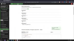 4.3 Церемония взвешивания. "Поколение Python": курс для начинающих. Курс Stepik