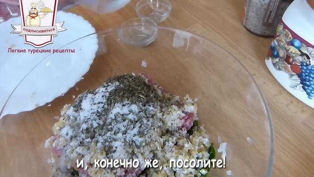 Фаршированные кабачки | Кабачки по-турецки смотреть онлайн